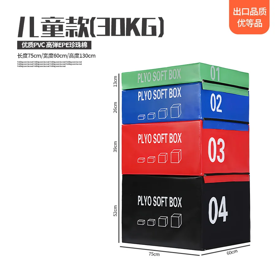 PYJ Jump Box Soft 4-in-1 Combination Jump Box Progressive Physical Fitness Training Jump Box