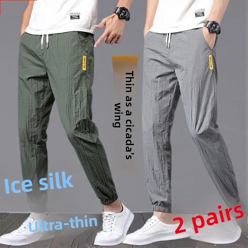 Casual Men's Ice Silk Work Pants Wear-Resistant Large Size Loose Fit Summer Thin Polyester Fiber Qui Dry Non-Ironed Trousers