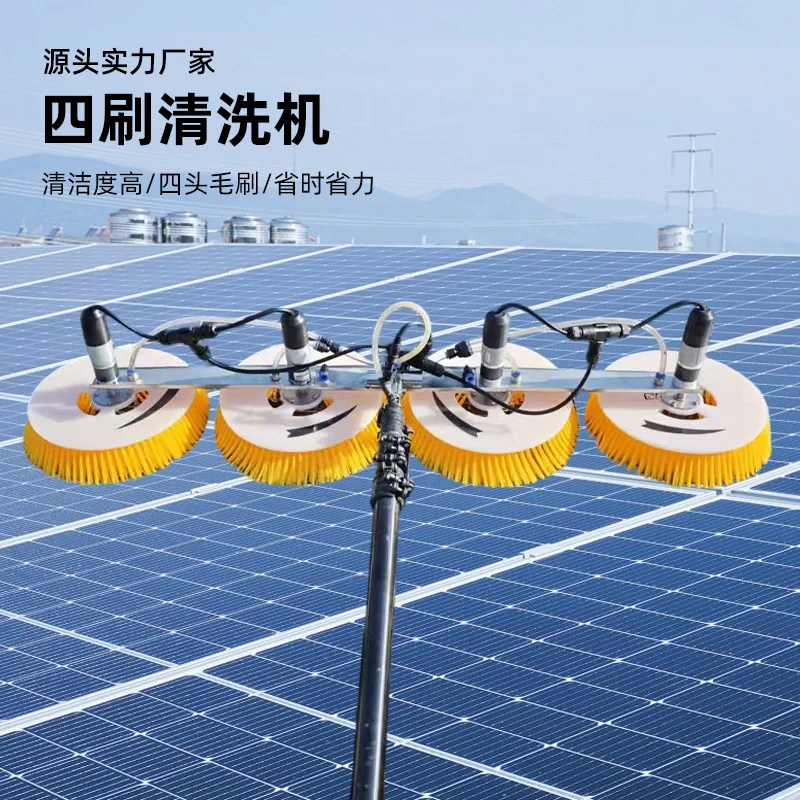 Four-brush photovoltaic cleaner, photovoltaic panel cleaning brush
