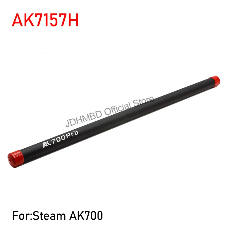 STEAM AK700 parts Tail Boom Main Shaft