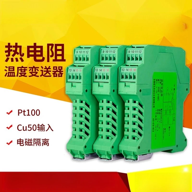 PT100 Temperature Transmitter Rail Mount Module 1 In 2 Out Analog 4-20mA Signal Repeater