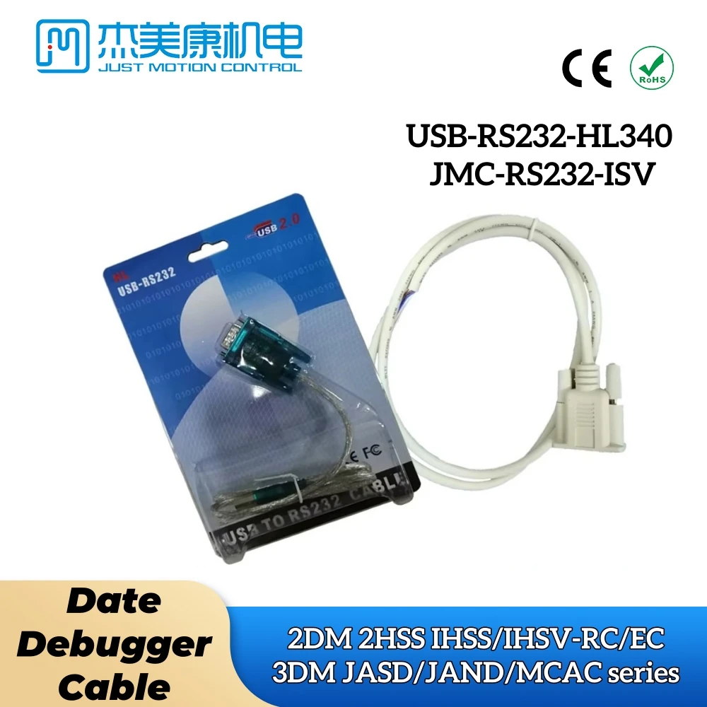 

JMC 2pcs Latest Stepper & Servo Motor Software Data Debugger Cable for Parameters Adjustment USB-RS232-HL340 + JMC-RS232-ISV