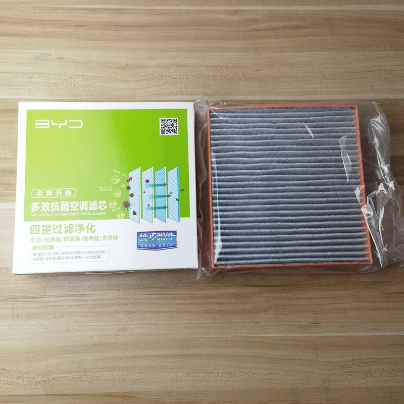 Cabin Filter for BYD QIN EV,SONG EV,SONG MAX,SONG PRO DM,QIN PRO,EV  200*190*38