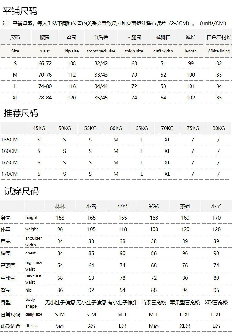 Cooling Pants Linen Elastic Waist Wide Leg Sickle Leggings Women's 66L3 Pantalones De Mujer Trousers Women