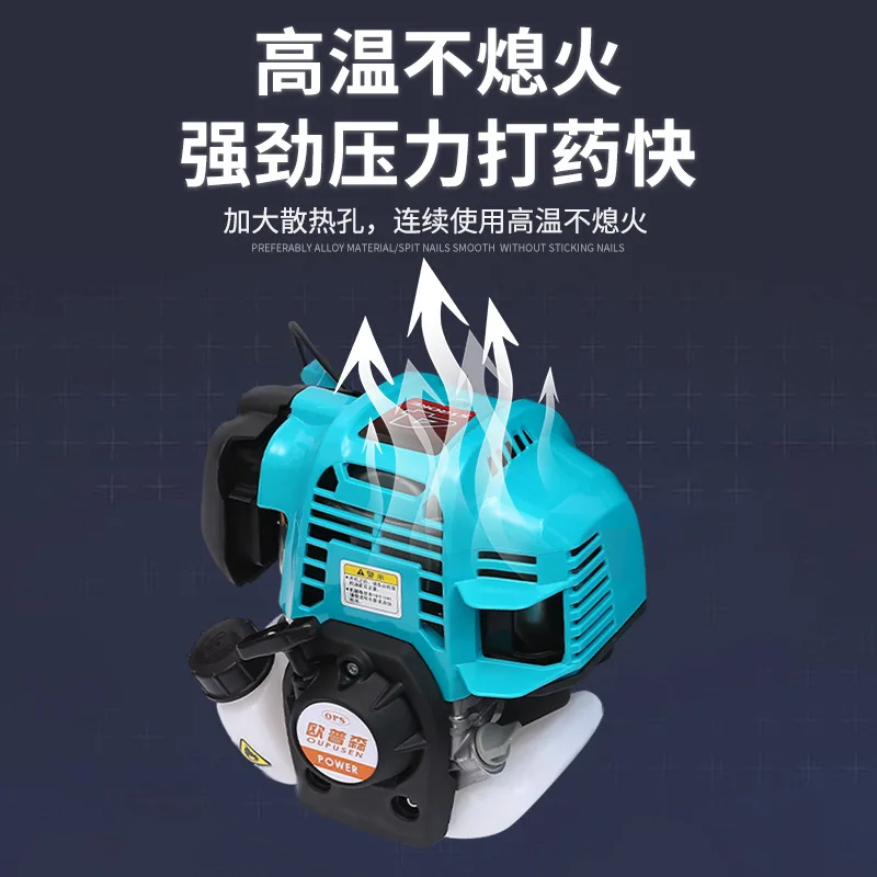 Fertilization spray powder sprayer, backpack type high-power high-pressure multi-functional sprayer