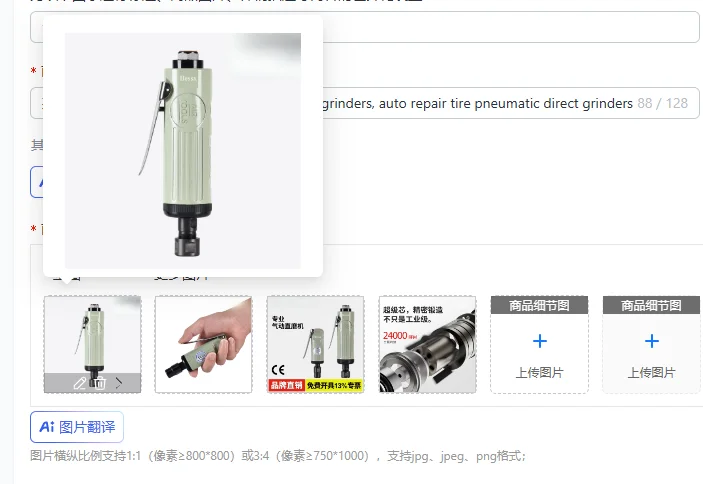 Handheld pneumatic grinders, rotary grinders, auto repair tire pneumatic direct grinders