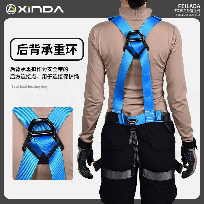 Adult/Child “Via Ferrata” Full body Safety Belt, Climbing Adventure Expansion High altitude Operation Outdoor Safety Belt，P879