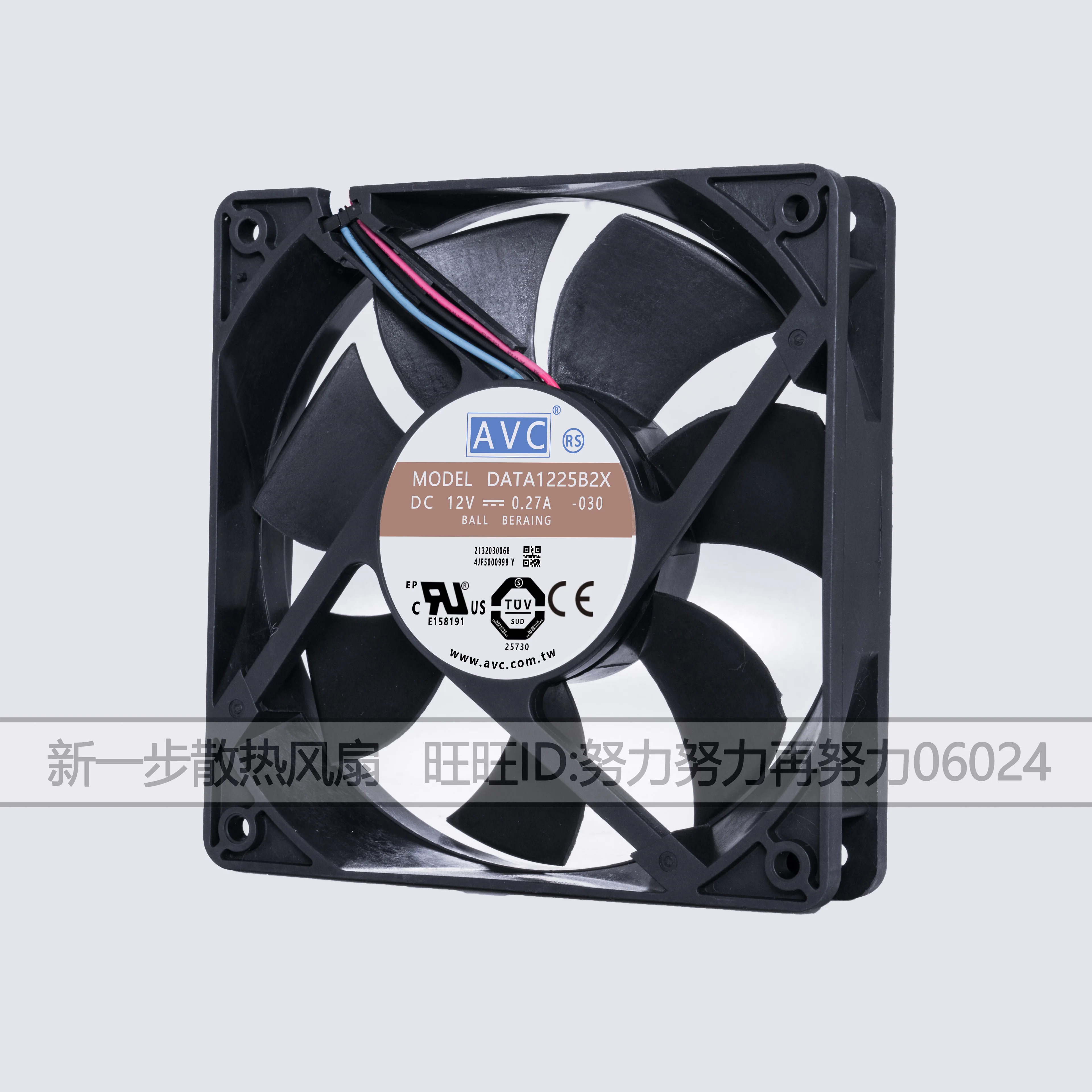 Ventilador de refrigeración de servidor de 3 cables AVC DATA1225B2X DC 12V 0.27A 120x120x25mm