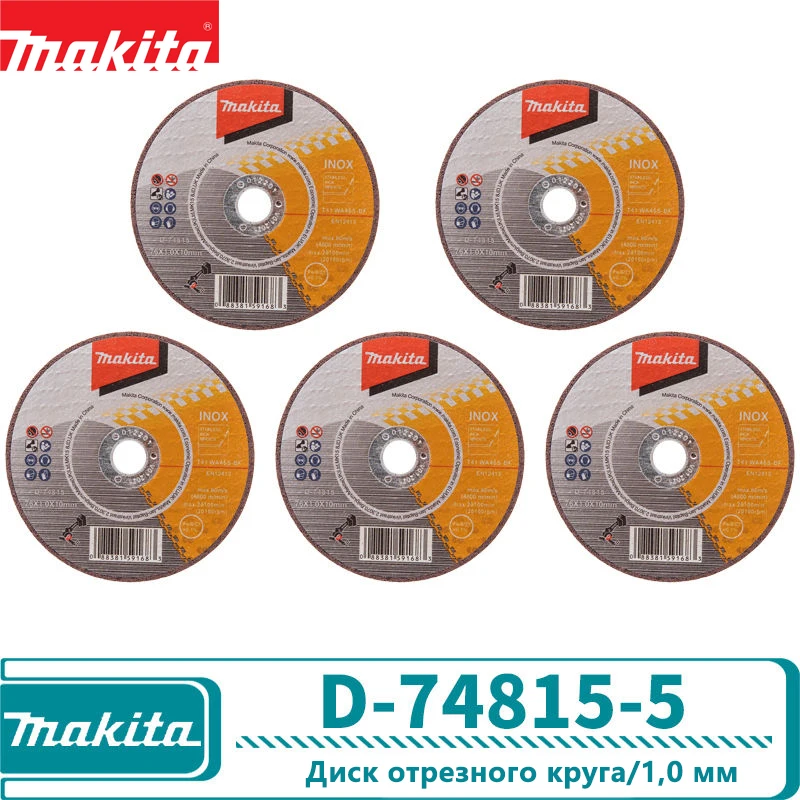 Makita 76mm Cutting Disc Multi-function Cutting Wheel For DMC300 DCS438, 76x10mm