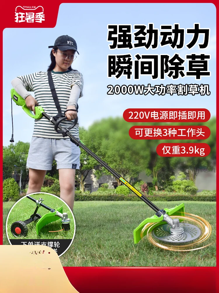 2000W Electric Lawn Mower Plug-in 220V Grass Cutting Small Multifunctional Household Lawn Mower