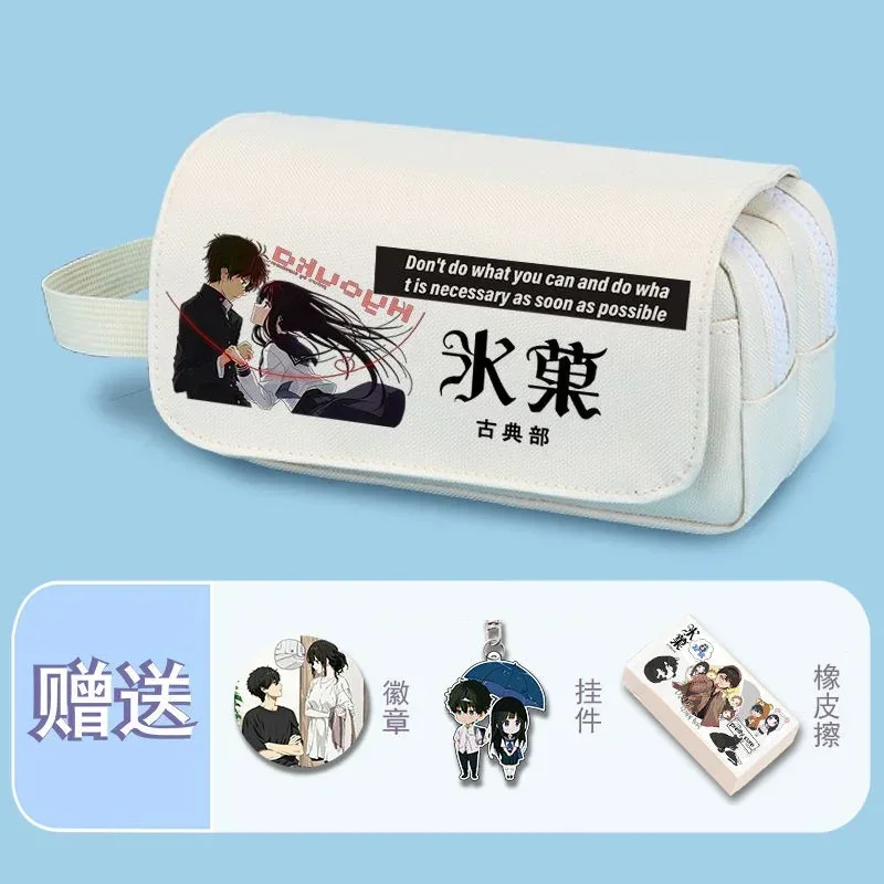 

Black White 21×8×10cm, Hyouka, Anime Pencil Case Pen Bag, Student Kids Teens Pencilcase For Girls Boys School Supplies