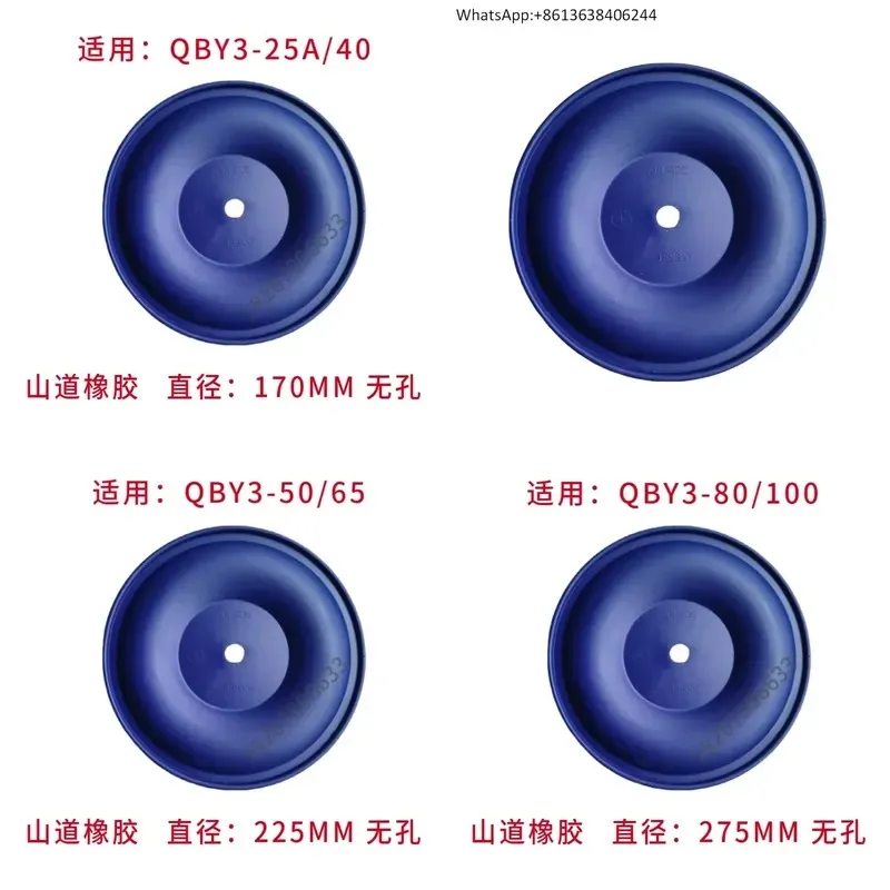 1PC for QBY3-15 25 40 50 80 100 125 Pneumatic Diaphragm Pump Parts Winged Goode Diaphragm Non-porous Replacement Accessories