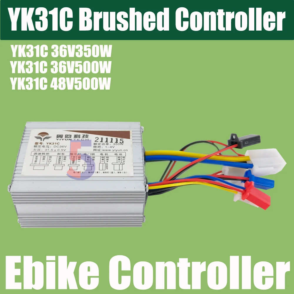 Ebike YINYUN YK31C 36V 48V 350W 500W DC Brushed Controller Electric Scooter Bicycle Ebike Motorcycle EV Accessories Parts