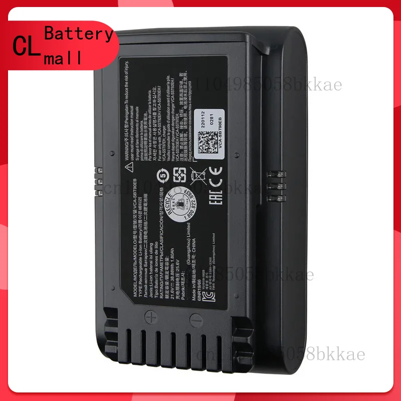Battery VCA-SBT90EB… - image