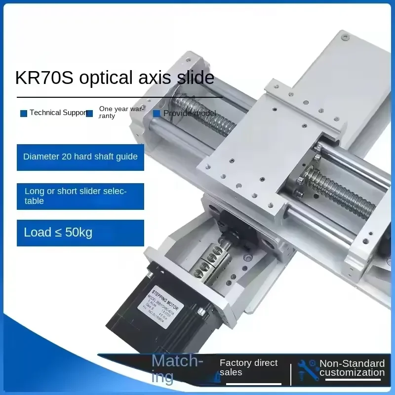 KR70S OEM Professional Customized Stainless Steel Aluminum Slide Table Linear Guide Electric Linear Actuator