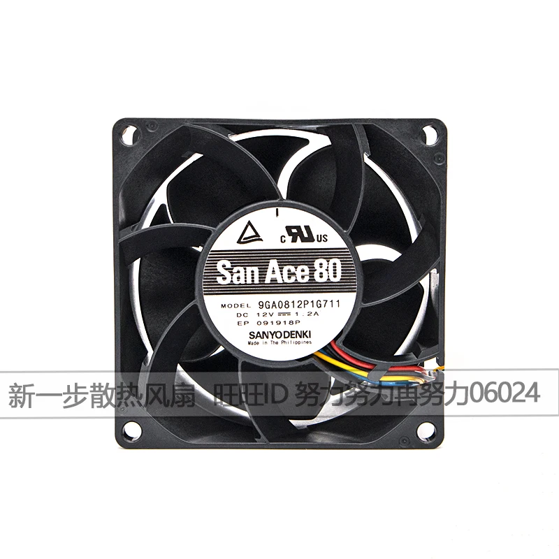 SANYO DENKI 9GA0812P1G711 DC 12V 1.2A 80x80x38mm 4-Wire Server Cooling Fan