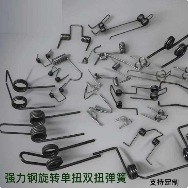 Ressort de torsion double multifonction