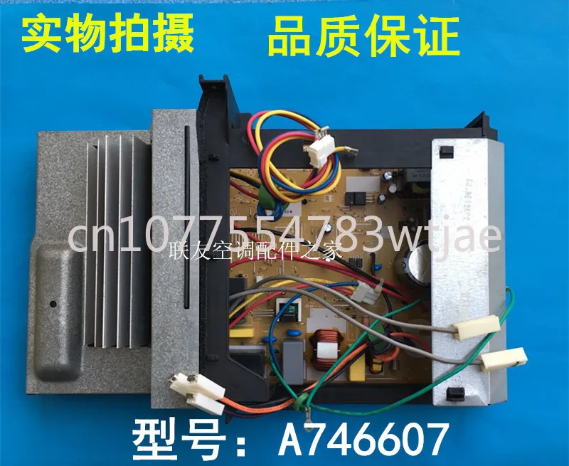 CU-E13KF1 is suitable for Panasonic variable frequency air conditioner external unit motherboard A746607 NE13KF1 LE13KF1