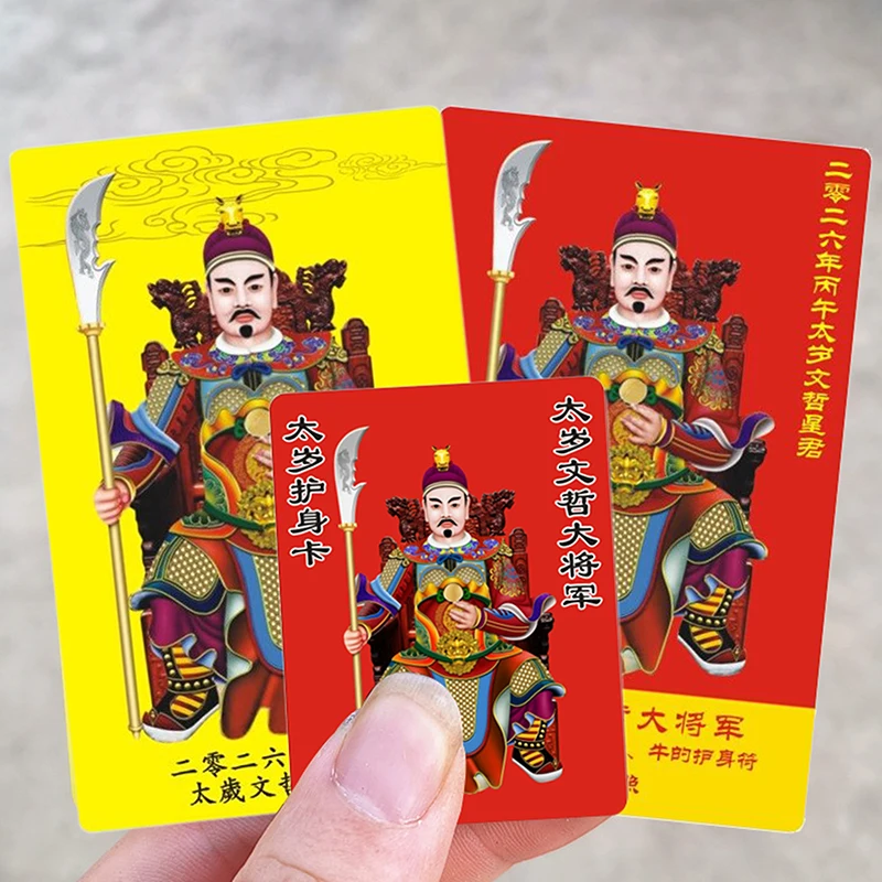 5/10 Stück traditionelle chinesische Tai Sui Amulettkarten Feng Shui Gebet & Exorzismus Reichtum und Schatzsymbole Perfektes Geschenk 2026