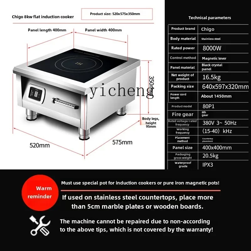 

induction cooker flat concave high power hotel commercial electric frying stove
