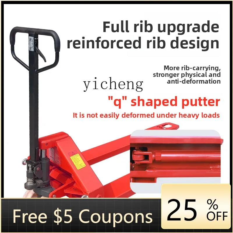 

AB manual forklift hydraulic truck truck 3 tons 5 tons pallet truck reinforced and thickened