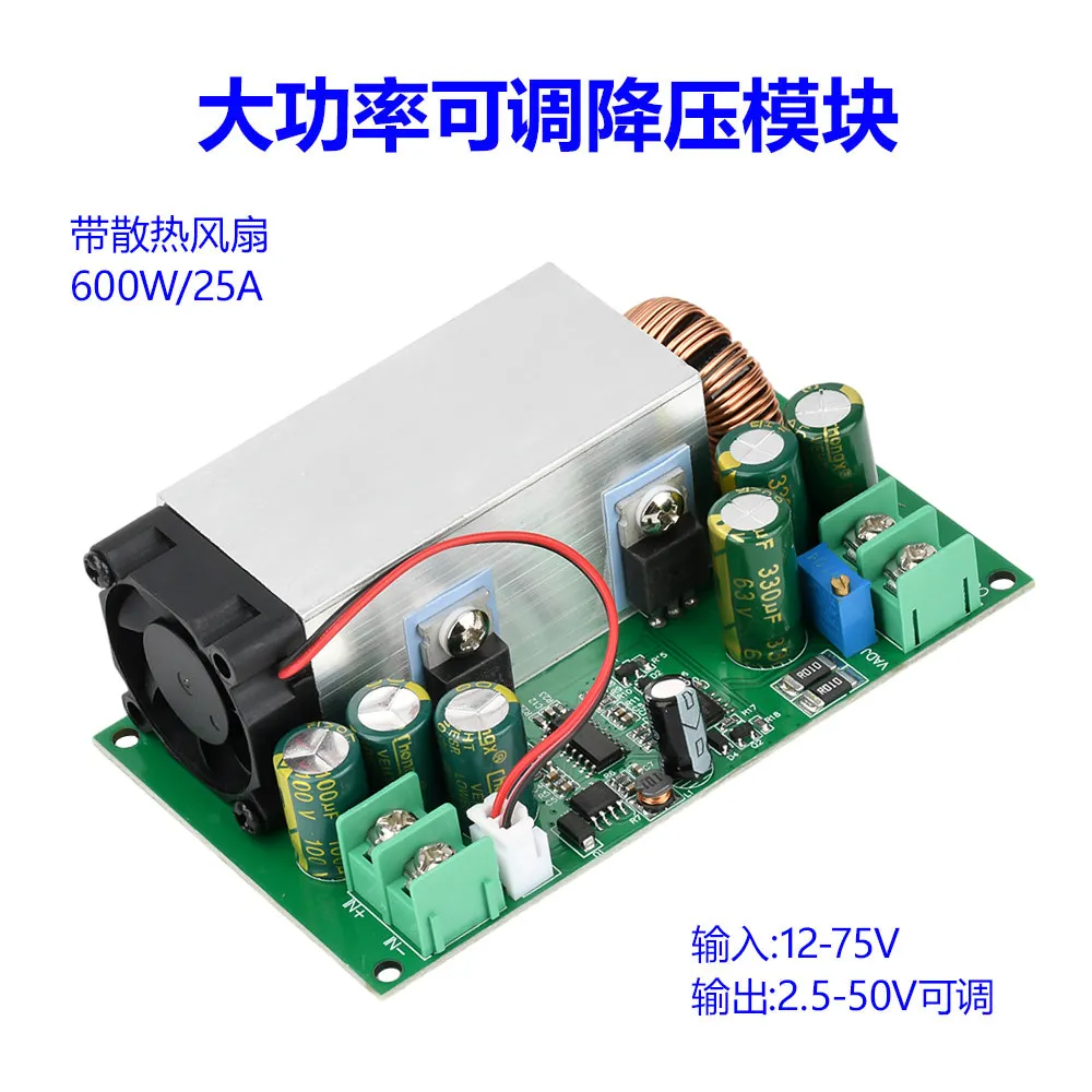 DC-DC DC adjustable step-down module 12V-75V to 5V19V21V24V48V600W high power 25A