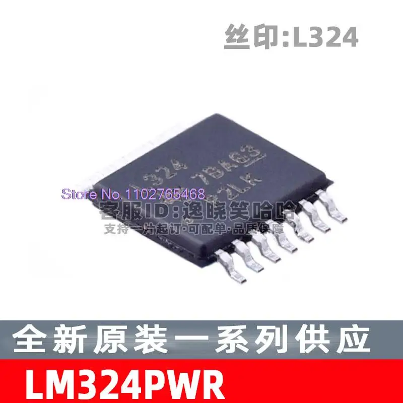 20PCS/LOT  LM324PWR   L324   TSSOP-14