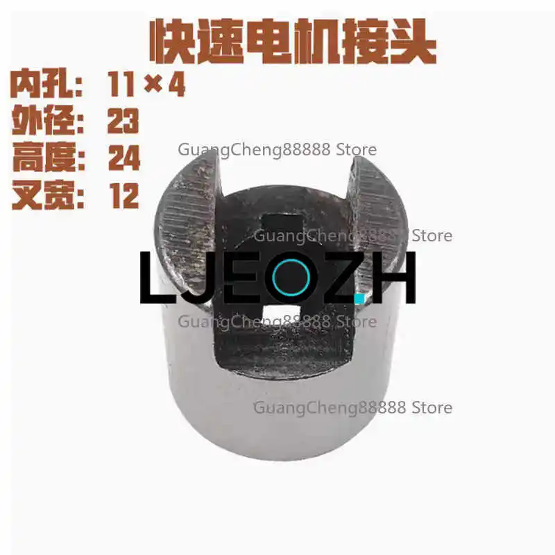 

Для Shenyang Yunnan Baoji Dalian Fast Motor Connector CA YS D6140 6150: комбинированная ножевая муфта