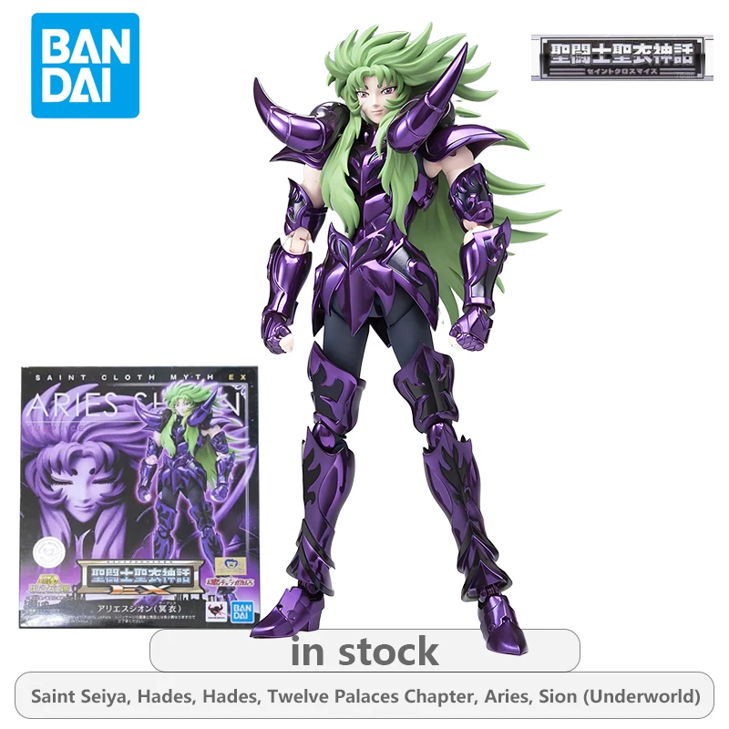 バンダイオリジナル聖闘士星矢聖マント神話 EX 版ダークセイヤシリーズジェミニサーガアニメアクションフィギュア模型玩具