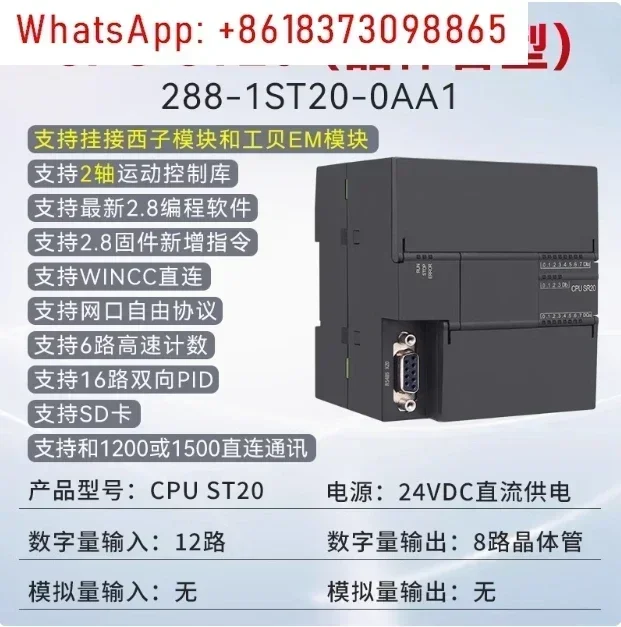 Módulo PLC S7-200 Unidade CPU SMART 6ES7 288-1SR20 ST20 SR30 ST30 SR40 ST40 SR60 ST60-0AA1 Substituir 0AA0