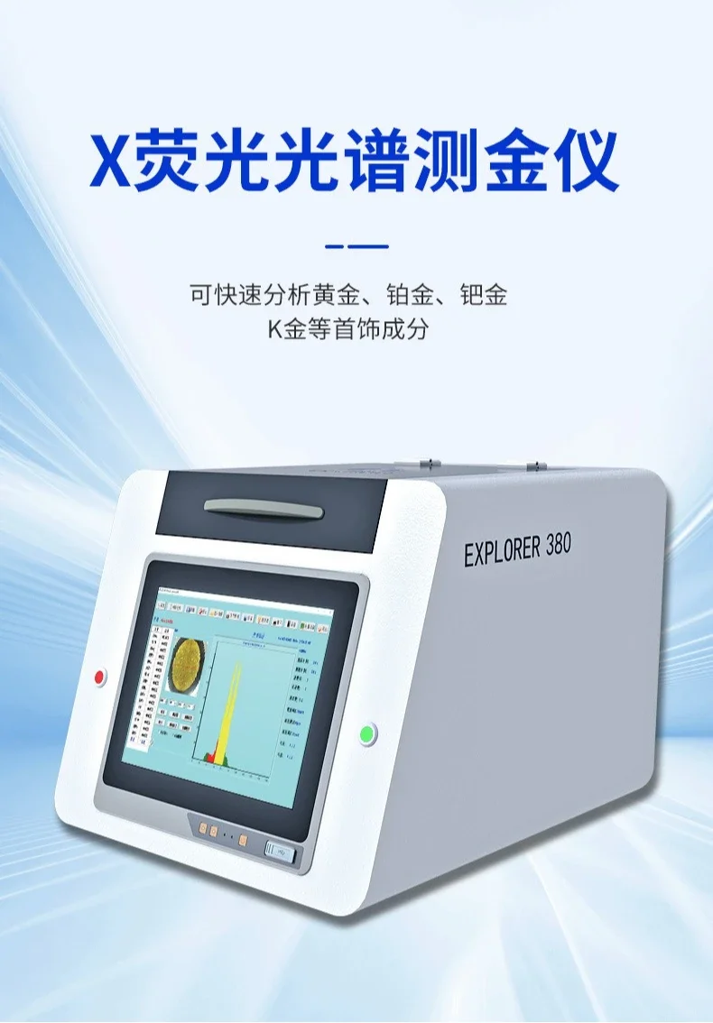 Portable Gold Purity Detector Metal Content Spectrum Analyzer