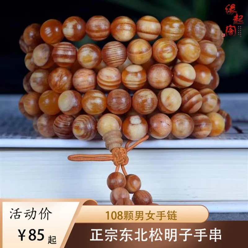 

Diwang Raja Kayu Amber 20 Transparent Northeast Agarwood Songming Bracelet Men and Women Jewelry Collectables-Autograph