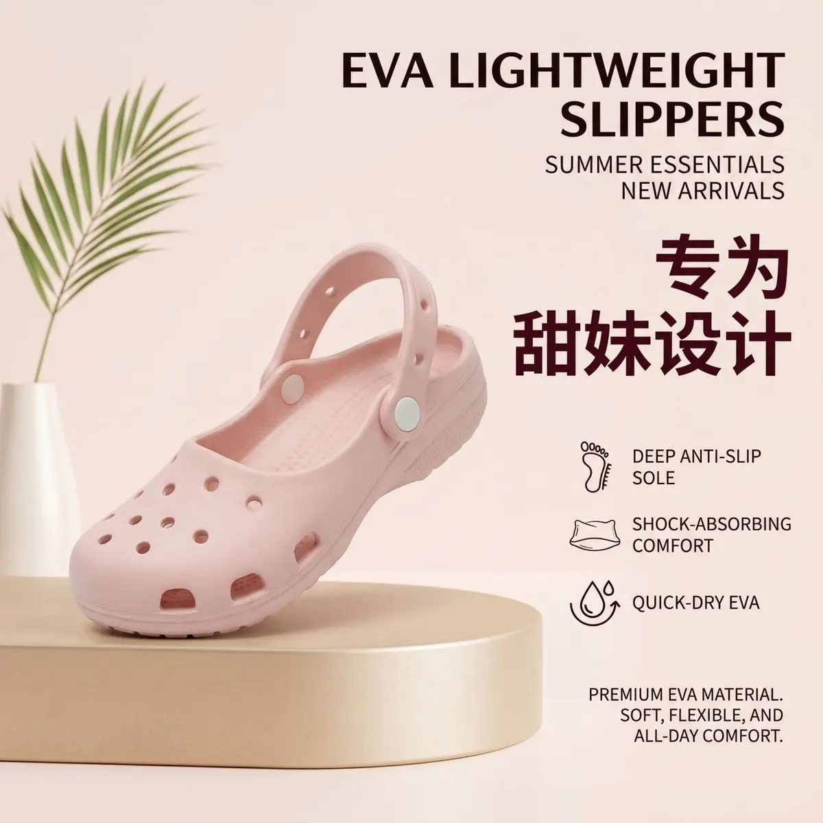 Sommer Neue Damen Niedliche Ballett-Lochschuhe Retro EVA Outdoor Mary Jane Schuhe Rutschfeste Strand-Sandalen – Detail 9