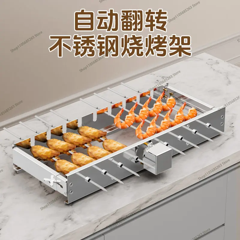 Butterfly grilled barbecue flipped shelf adjustable width bamboo skewer machine 5V automatic rotating barbecue view 4