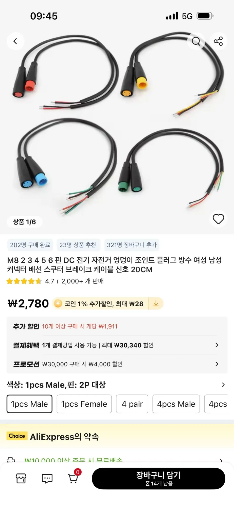 구매후기