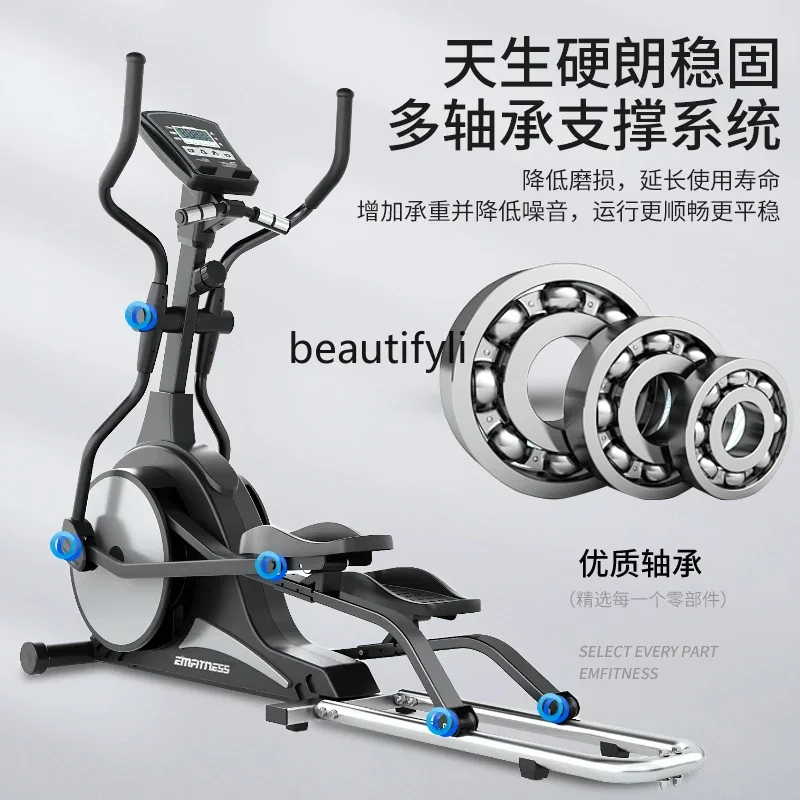 Commercial front flywheel silent magnetic control indoor elliptical machine fitness equipment space walker