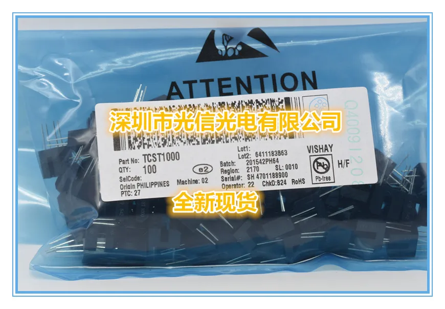 10PCS TCST1000 100% imported original main receiving and transmitting tube, photoelectric switch, Hall sensor