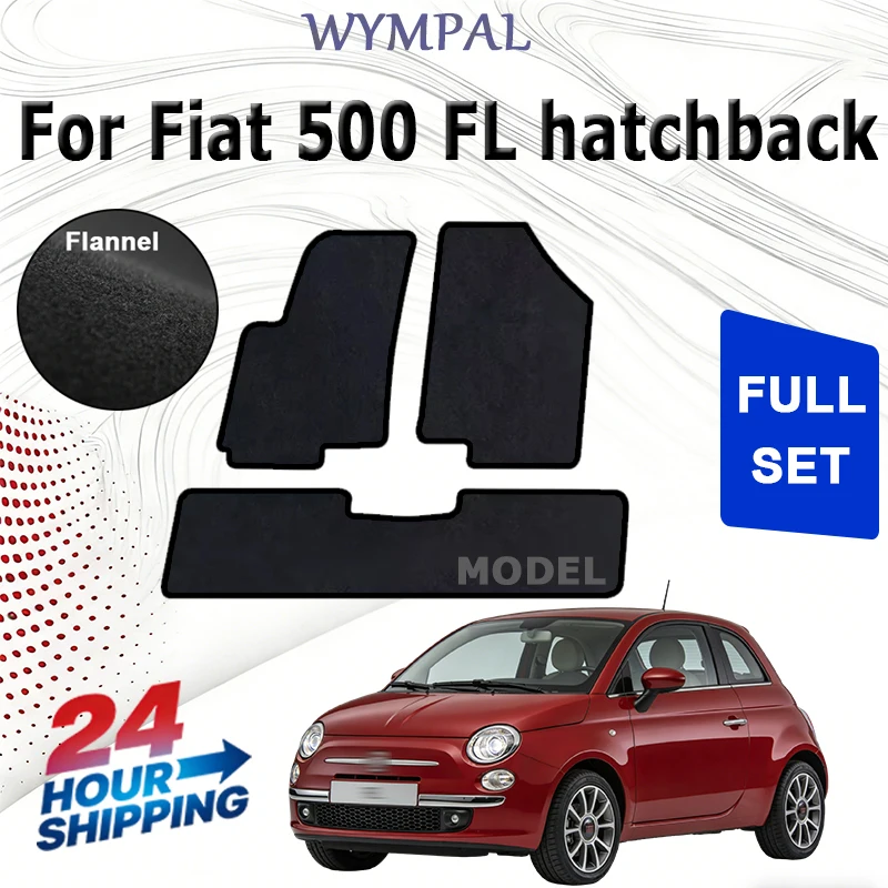

Комплект велюровых ковриков для Fiat 500 FL хэтчбек (2013-2019) - черный