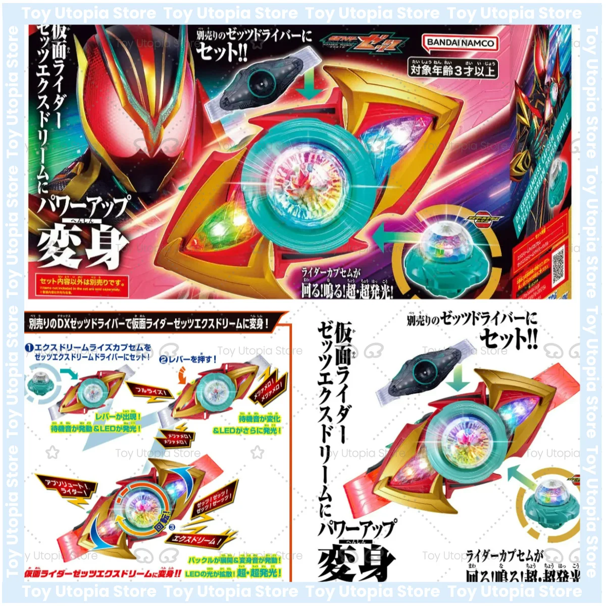 bandai-kamen-rider-zeztz-dx-exdreamrise-capsem-y-zeztz-exdream-driver-buckle-modelo-coleccionable-de-juguete-para-cosplay