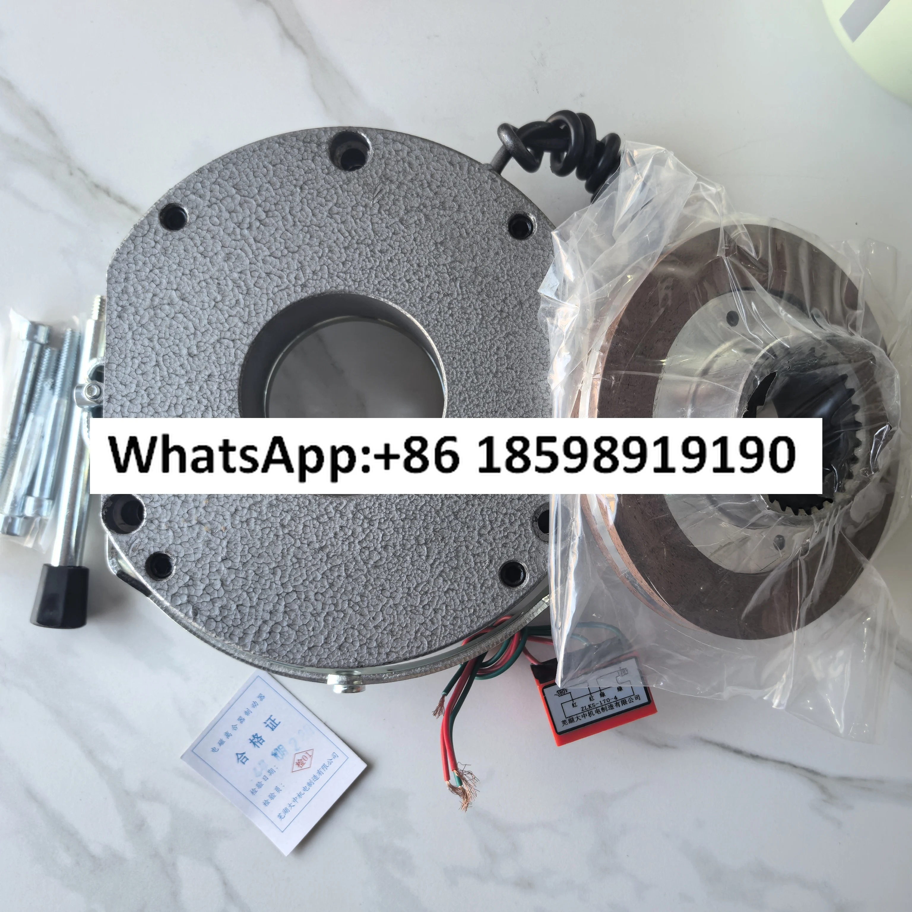 Elektromagnetische Bremse SDZ1-80/DC170V/99V/24V