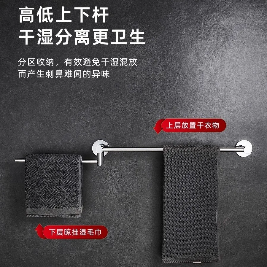 Stainless Steel Rotating No Drill Towel Bar Wall Mounted Bathroom Rack Left Right Or Dual Layouts In Cm To Sizes