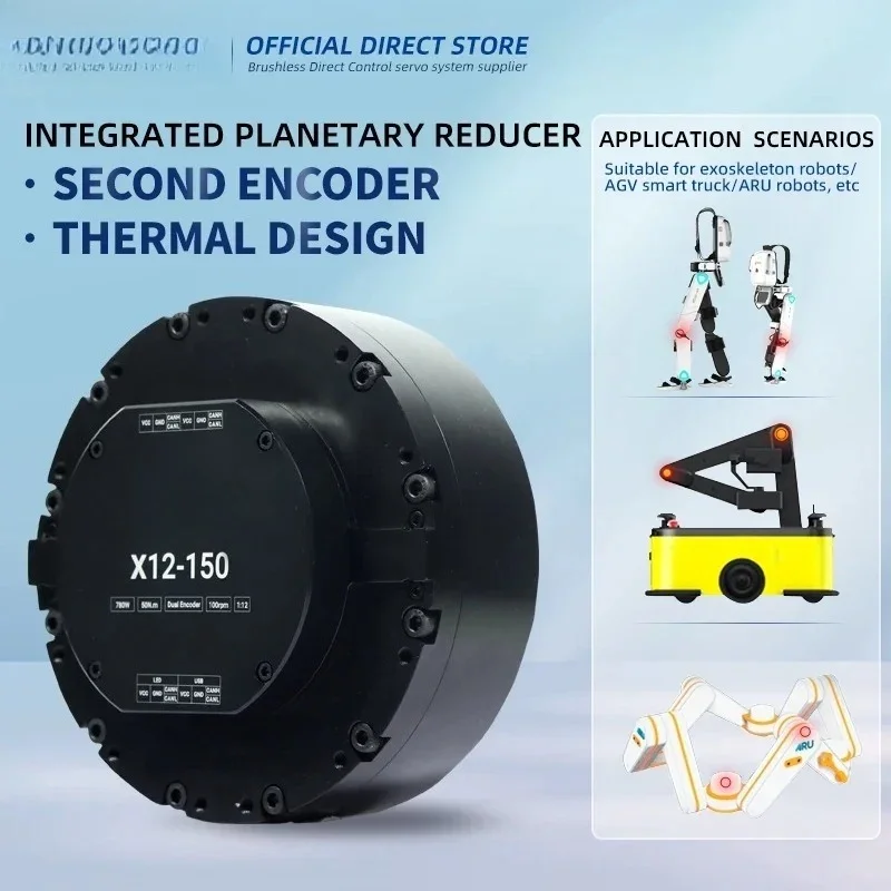 X12-150 Single-stage deceleration, high torque and high power humanoid robot exoskeleton robot servo brushless module