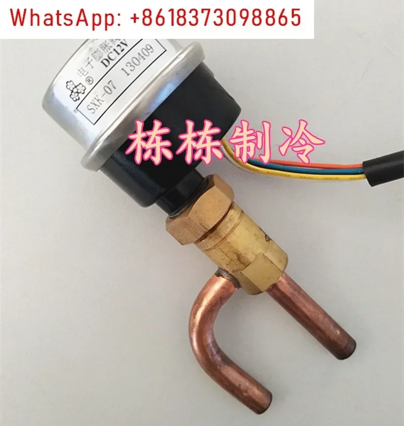 

Electronic expansion valve DPF (O) 2.0C-03 DC12V SXK-07 central air conditioning accessories