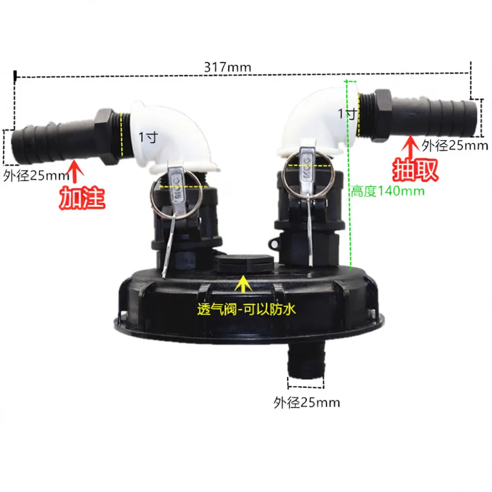 Industrial IBC Container Cap With Air Valve 165mm Tank Barrel Sealing Plug Waterproof Protection Liquid Transfer Fitting