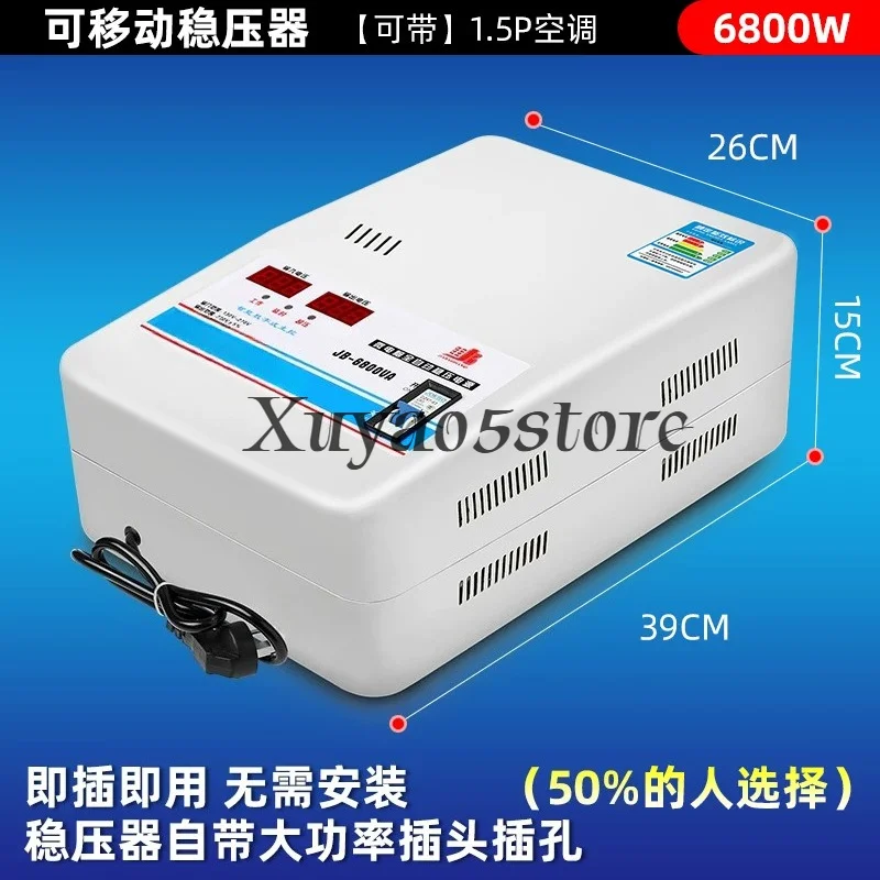 Fully Automatic Voltage Stabilizer Special for High-Power Air Conditioners & Transformers