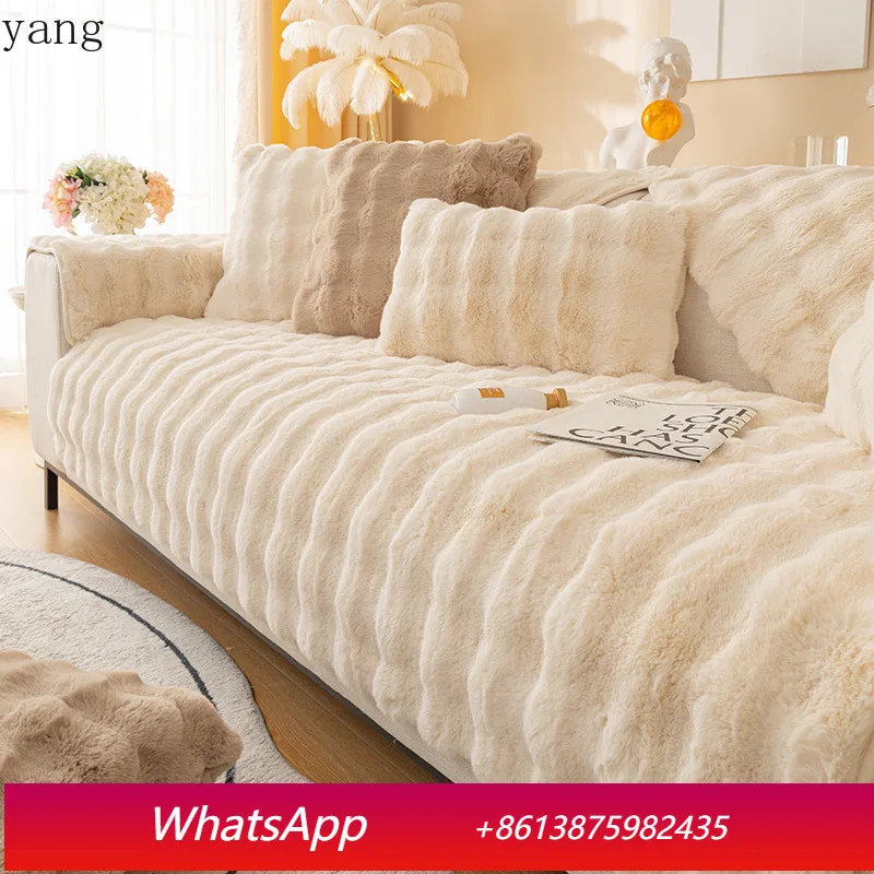 

LH plush sofa cushion winter thickened plush seat cushion non-slip leather sofa cover cloth