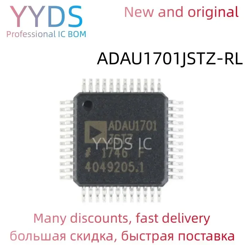 ADAU1701JSTZ-RL AD ADAU ADAU1701 ADAU1701JSTZ 100%  Brand  New Original IC LQFP-48