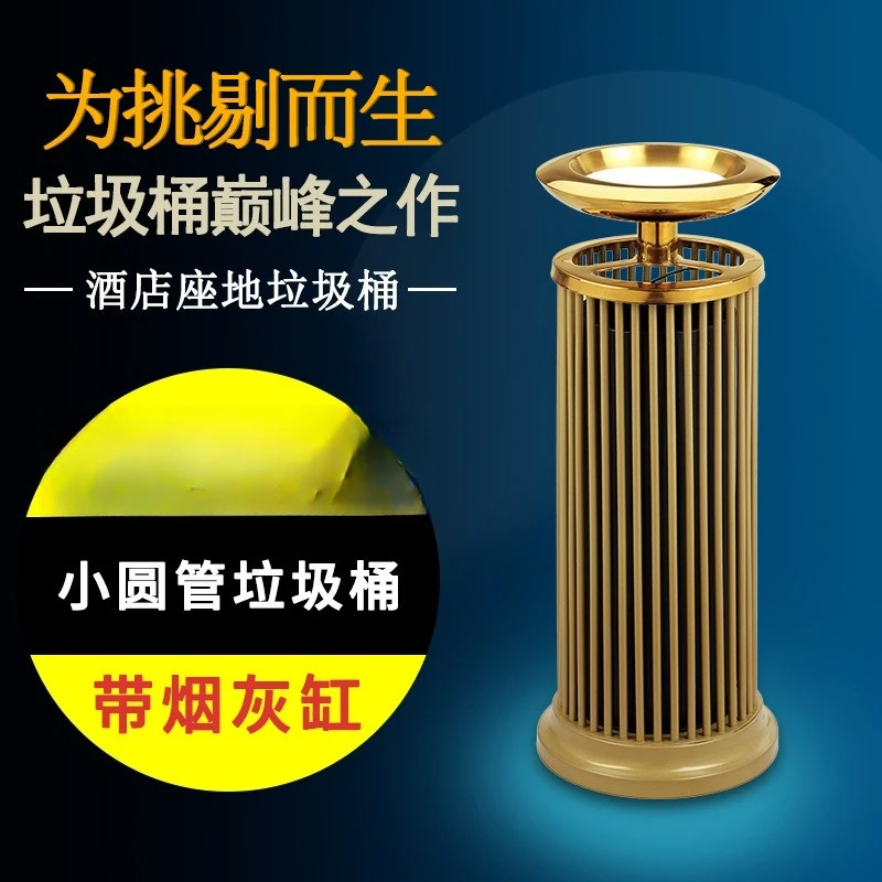 New European small round tube lobby shopping mall trash can hotel corridor trash vertical stainless steel indoor with cylinder