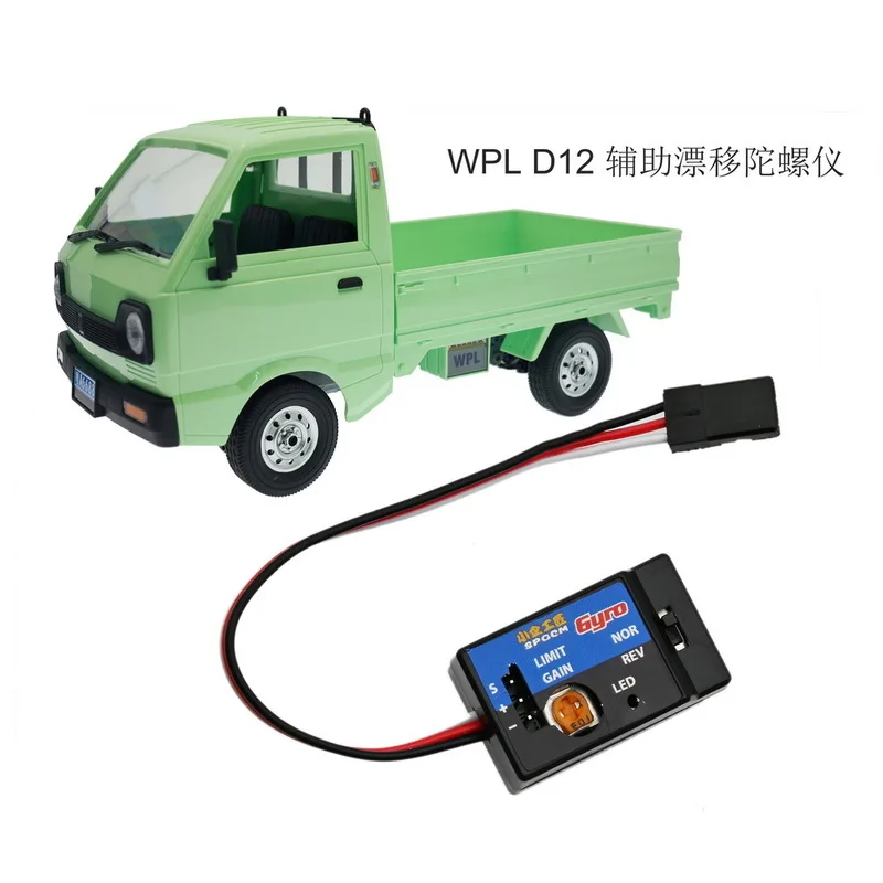 Wpl D12 High-Speed Drift Auxiliary Gyro 1/10 Rc Car Drift Racing Car Upgrade Parts Diy Auxiliary Gyroscope Refit Parts Lorry Toy