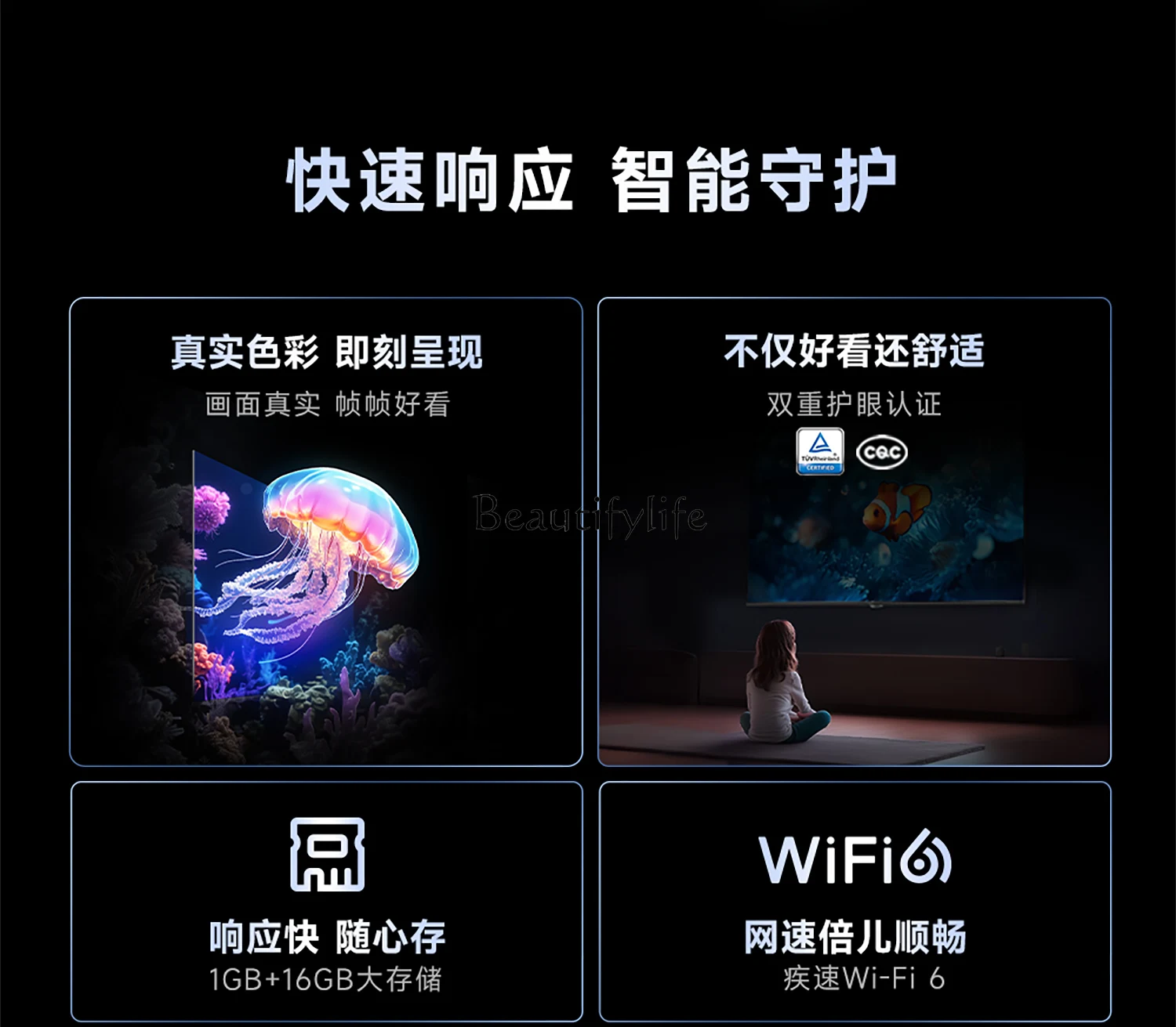 شاشة كاملة 43 بوصة عالية الوضوح للمنزل الذكي لكبار السن تلفزيون ملون صغير تلفزيون LCD كفاءة طاقة ثانوية